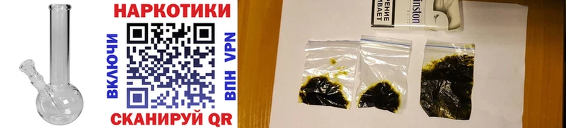 Что такое Мыски Галлюциногенные грибы A PVP МЕФ Марихуана Cocaine ГАШИШ