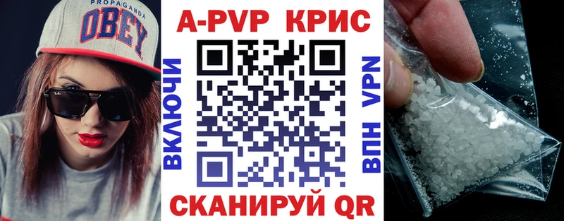 A-PVP СК  Мыски 