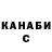 КОКАИН Fish Scale Nadezhda Terekhova