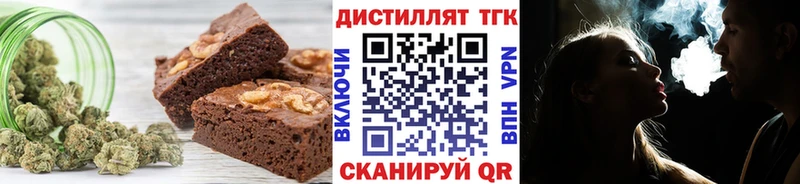 где найти   Мыски  Еда ТГК конопля 