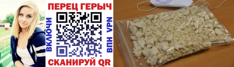 нарко площадка Telegram  Мыски  hydra как войти  Героин герыч  цены наркотик 