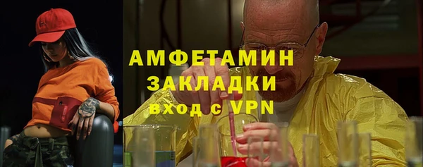 синтетический гашиш Алзамай