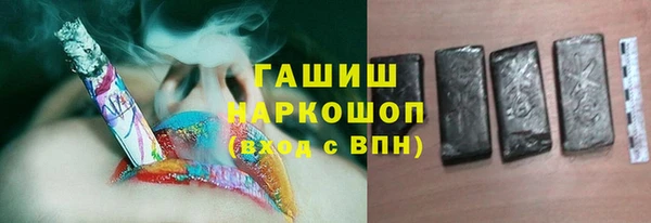 синтетический гашиш Алзамай