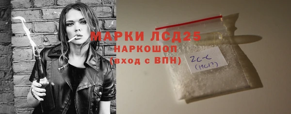 прущие грибы Алексеевка