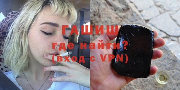 синтетический гашиш Алзамай