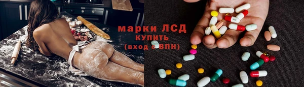 синтетический гашиш Алзамай