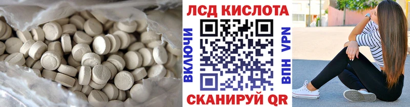 Лсд 25 экстази кислота Мыски