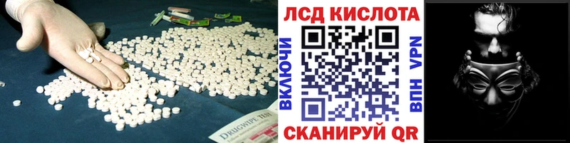 Лсд 25 экстази кислота  Мыски 