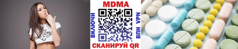 МДМА VHQ  Мыски 