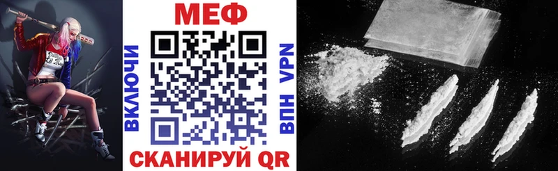 МЯУ-МЯУ 4 MMC  купить  цена  Мыски 