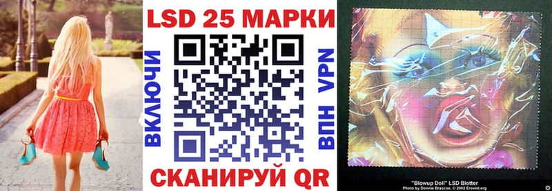 Марки NBOMe 1500мкг  Мыски 