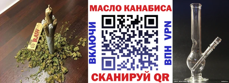 купить наркоту  Мыски  shop наркотические препараты  ТГК концентрат  кракен зеркало 