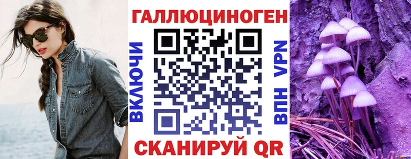 Галлюциногенные грибы GOLDEN TEACHER  купить закладку  KRAKEN вход  Мыски 